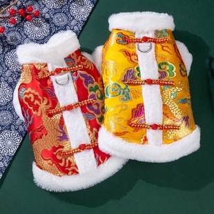 龙年狗狗衣服秋冬保暖可牵引泰迪比熊博美宠物小猫咪冬天喜庆棉衣