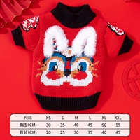 Кролик, свитер