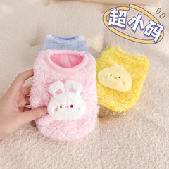 超小码狗狗衣服秋冬季奶狗奶猫保暖加厚背心宠物猫咪小体幼猫过冬