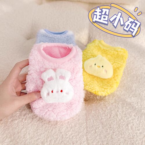 超小码狗狗衣服秋冬季奶狗奶猫保暖加厚背心宠物猫咪小体幼猫过冬