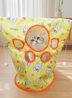 猫钻袋子玩具猫咪逗猫棒自嗨解闷神器猫隧道响纸逗猫棒小猫猫玩具
