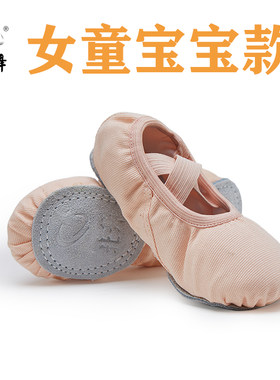 北舞猫爪儿童女童帆布芭蕾舞蹈鞋