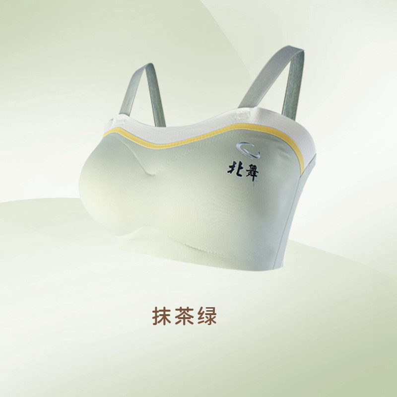 北舞芭蕾舞蹈服乳胶文胸调整型背心运动无痕打底内衣女聚拢防下垂