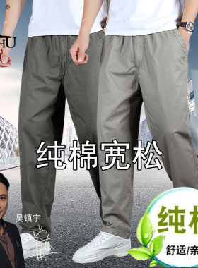 袋鼠中年运动长裤子宽松直筒中老年男裤休闲裤男爸爸装夏季