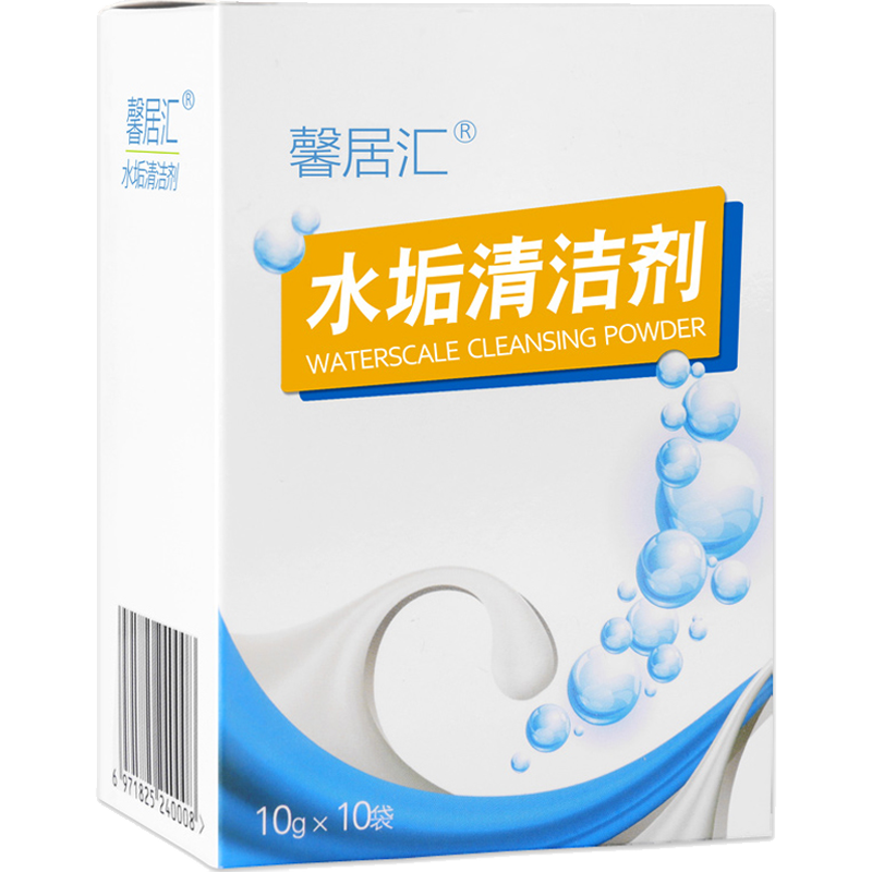 蒸箱除垢剂方太老板西门子美的洗碗机蒸烤箱专用蒸锅柠檬酸清洁剂