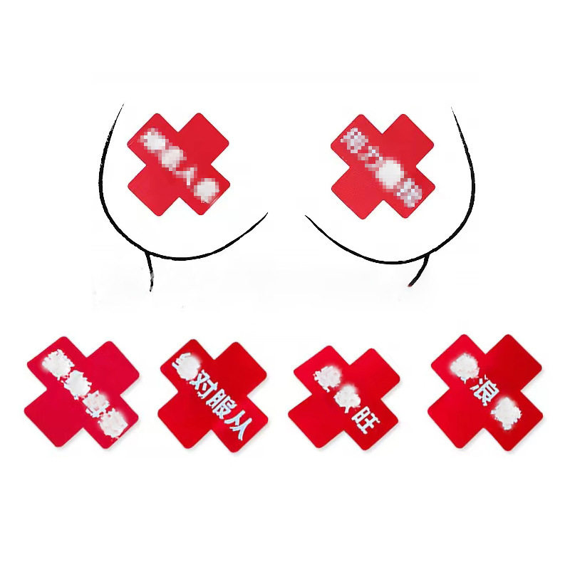 一次性文字乳贴胸贴大胸小胸
