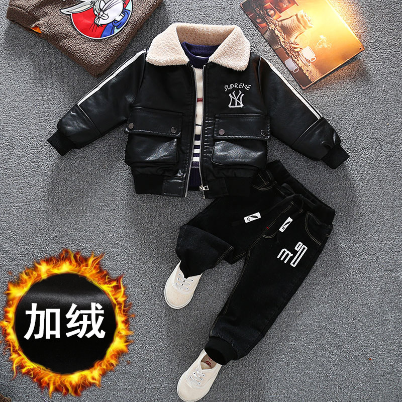 儿童装男童冬装套装2026新款男童皮衣小童秋冬加绒加厚棉服洋气潮