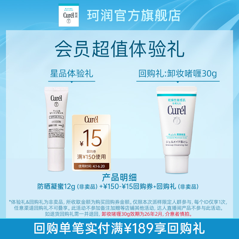 Curelɹ12g8.91Ԫ
