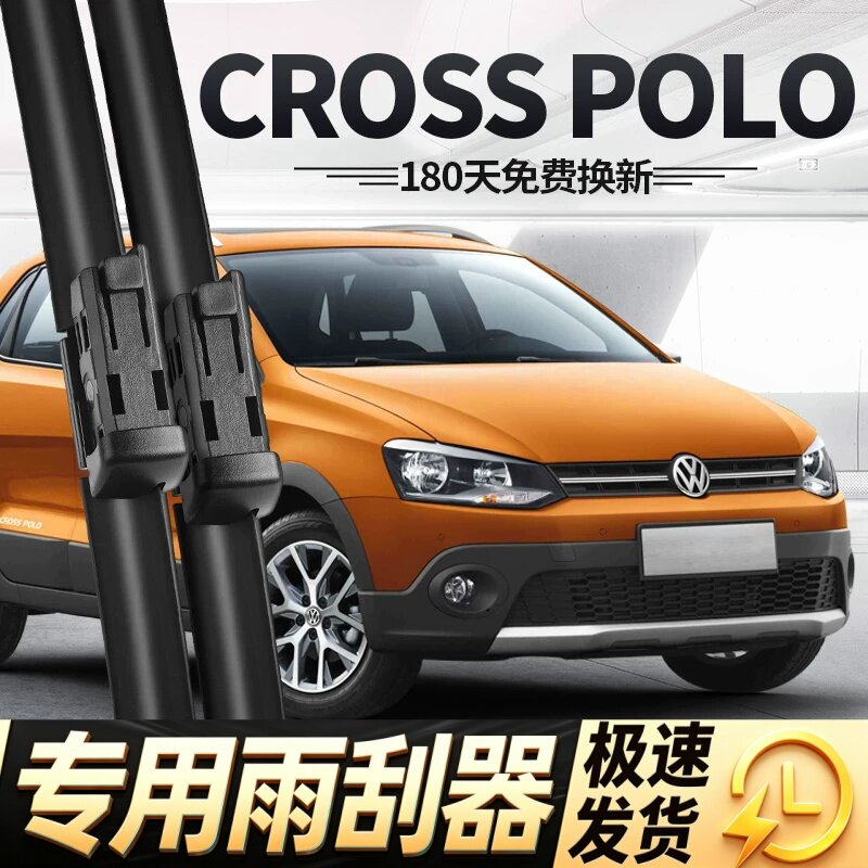 适用大众POLOCROSS雨刮器片CROSSPOLO汽车POLO无骨CROSS胶条雨刷