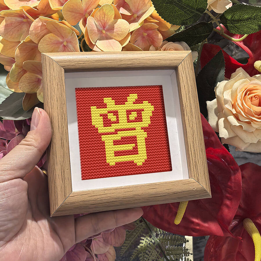名字百家姓曾氏十字绣喜庆节日祝福摆件小相框送朋友手工diy礼物,居家布艺,十字绣成品,淘宝优惠券,粉丝福利购,淘宝优惠卷