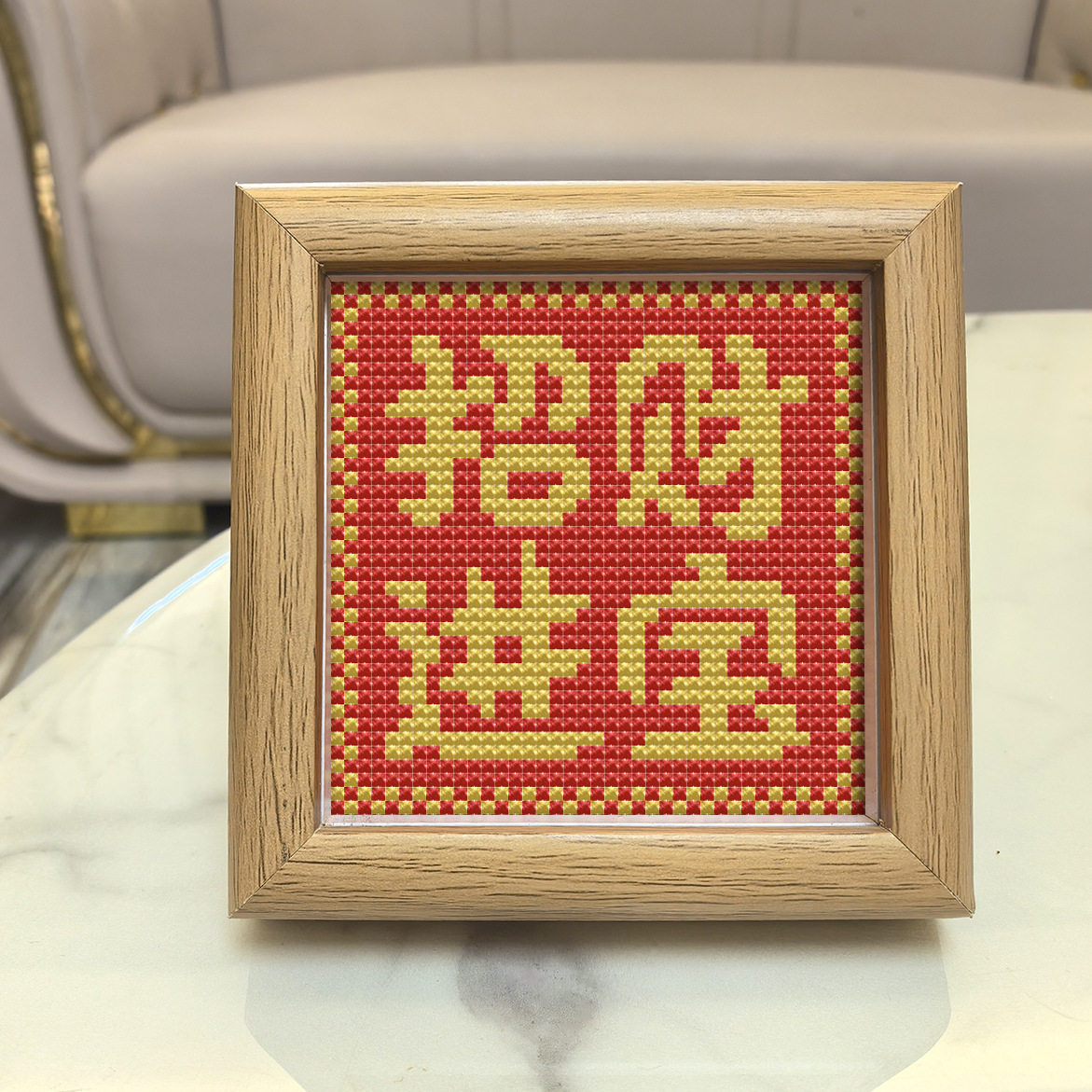 2026新款年货带外框十字绣招财进宝客厅卧室创意摆件喜庆手工刺绣,居家布艺,十字绣成品,淘宝优惠券,粉丝福利购,淘宝优惠卷