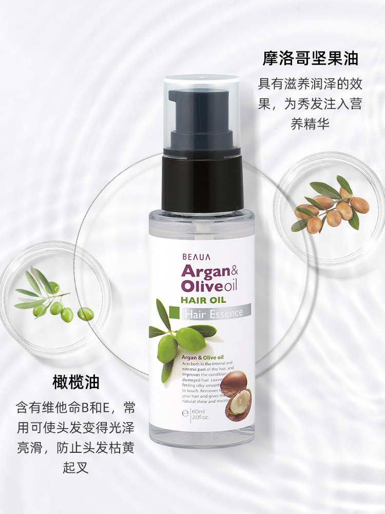 日本熊野油脂护发精油60ml女柔顺改善毛躁修复干枯造型受损滋养,美发护发/假发,护发精油,淘宝优惠券,粉丝福利购,淘宝优惠卷