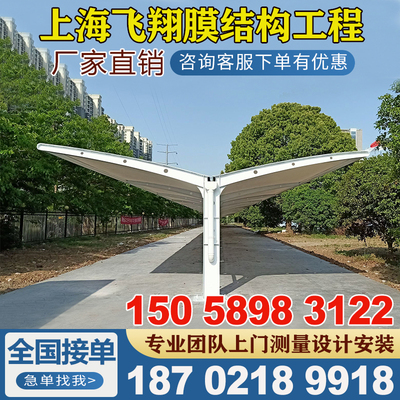 膜结构双开汽车遮阳新能源充电桩自行车棚张拉膜布斜拉杆停车雨棚
