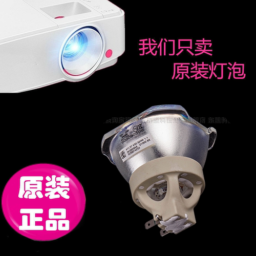 原装奥图码BL-FU365B PEF9189 X605E EH505E EH503E OSX8117 PNF7360 UHP365/292W 1.0 E22.3投影机灯泡