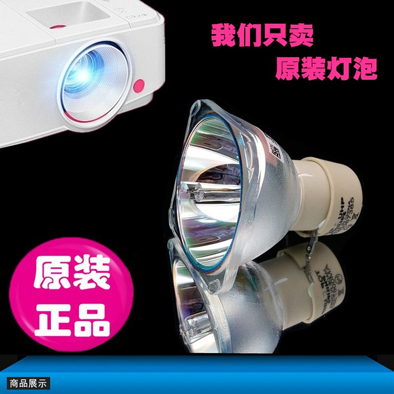 雅图DW15 DW20 DS212 DW32 DW25+ DX226ST DX221ST DX227ST DX227 DW20+ DW15+ DX330 DX320原装投影机灯泡