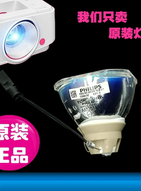 适用爱普生ELPLP80 EB-585WI 585W 580 595WI 1420WI 1430Wi C745WN C745XN C754XN C735W C765XN投影机灯泡