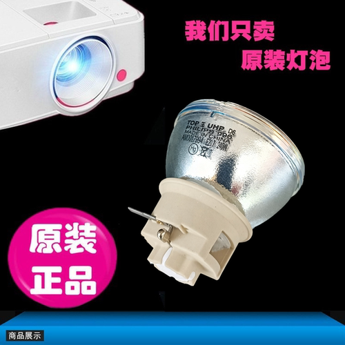 原装奥图码LNF7309ST YNW7308 LSF8295ST LEF9300 HWV515投影机灯泡