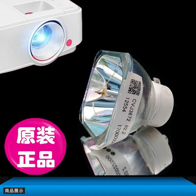 投影机高亮度投影机灯泡NEC