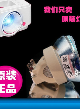 适用于索尼LMP-C250 VPL-CH353 VPL-CH355 LMP-F280 VPL-FH60W VPL-FH60 VPL-CH300 VPL-CH358投影机灯泡