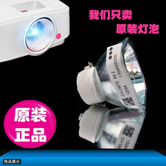 适用松下PT-WW3600L XW336C UX387C WW3100L UX326C X3281STC X3270STC UW335C WX3900L X3001STC投影机灯泡