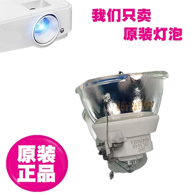 适用爱普生CH-TZ1000 TW8400W TW6700W TZ3000 TW7000投影机灯泡