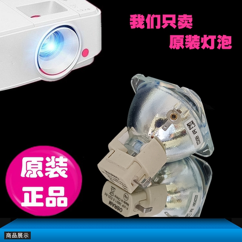 原装投影机灯泡Sharp/夏普
