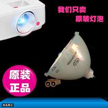 适用松下ET-LAD12KF LAD10000 PT-DZ12000 D12000 DW100 DW100U D10000 DW10000 D10000E D10000U投影机灯泡