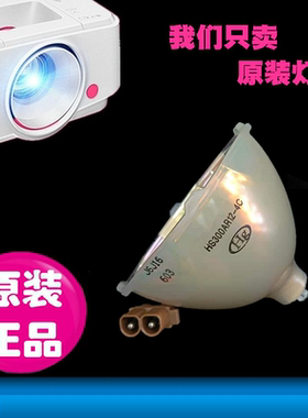 三菱LVP-WL7050U XL7200U XL7050U XL7400U MD-7300LS MD-7350LS HS350原装投影机灯泡