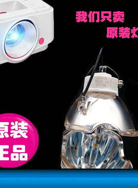 ASK E2580 E1500 E1900 E1560W E1650 E1800 ED1800W E1610 ED17000W E1550W ED1700W E1600 E1550投影机灯泡