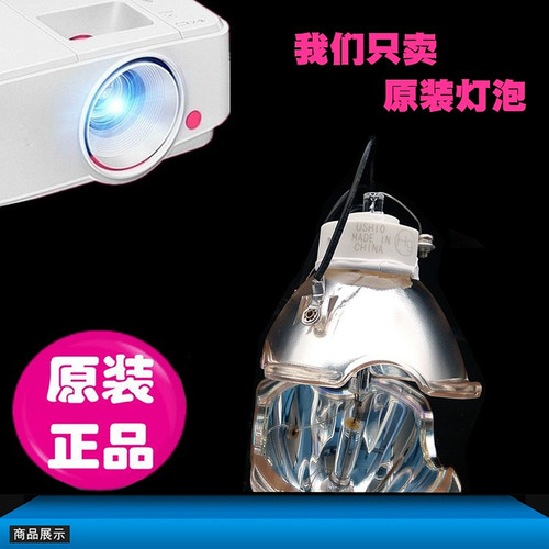 原装高清投影机灯泡ask