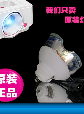 NEC NP42LP NP-PA903X+ PA803U+ PA703W PA853W+ PA706W PA653U+ PX75U+ PA803X+ PA703W+ PA723U投影机灯泡