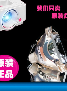 适用于索尼LMP-H210 HW69 HW68ES HW58ES HW48ES HW45ES HW45EW HW65ES HW49 HW30ES HW30 VW90ES投影机灯泡