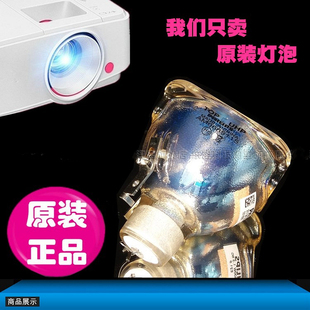 BX401C BX501投影机灯泡 BX500C BX400C LDX5 BX401B DX540 BX403B BX450C 适用LG BX403 BX601B BX503B