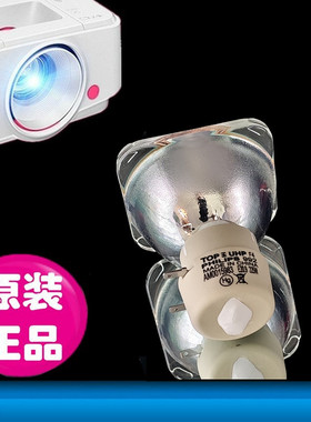 明基RX30AD SP6407 EX6359 TX7730D MP622C EP6127A MW519 ES526 DX796SHT RX8230 MX518F EP7232投影机灯泡