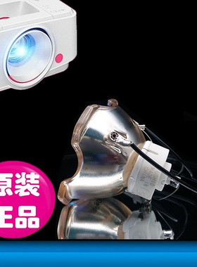 适用于索尼LMP-F270 VPL-FE40 FE40L FE41 FX40 FX40L F401X FX41 FX41L LMP-F272 F500X F635H投影机灯泡