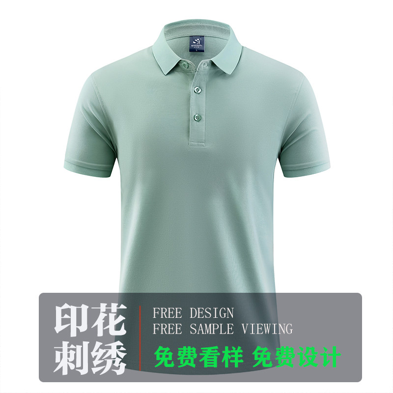 夏季纯色翻领短袖POLO衫透气企业团体文化衫工作服T恤定制印LOGO