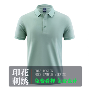 夏季 POLO衫 透气企业团体文化衫 工作服T恤定制印LOGO 纯色翻领短袖