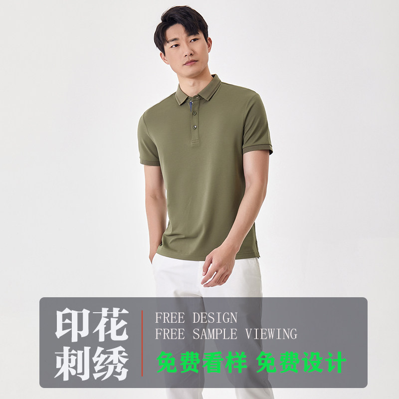 40支二级领丝滑弹力珠翻领POLO衫