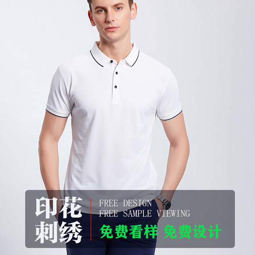 210克32支冰离子商务间色POLO衫