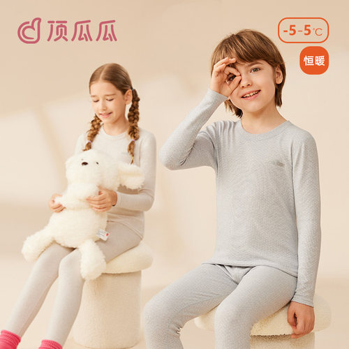 顶瓜瓜纯棉舒绒保暖内衣