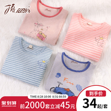 34元包邮 dingguagua 顶瓜瓜 儿童纯棉内衣套装