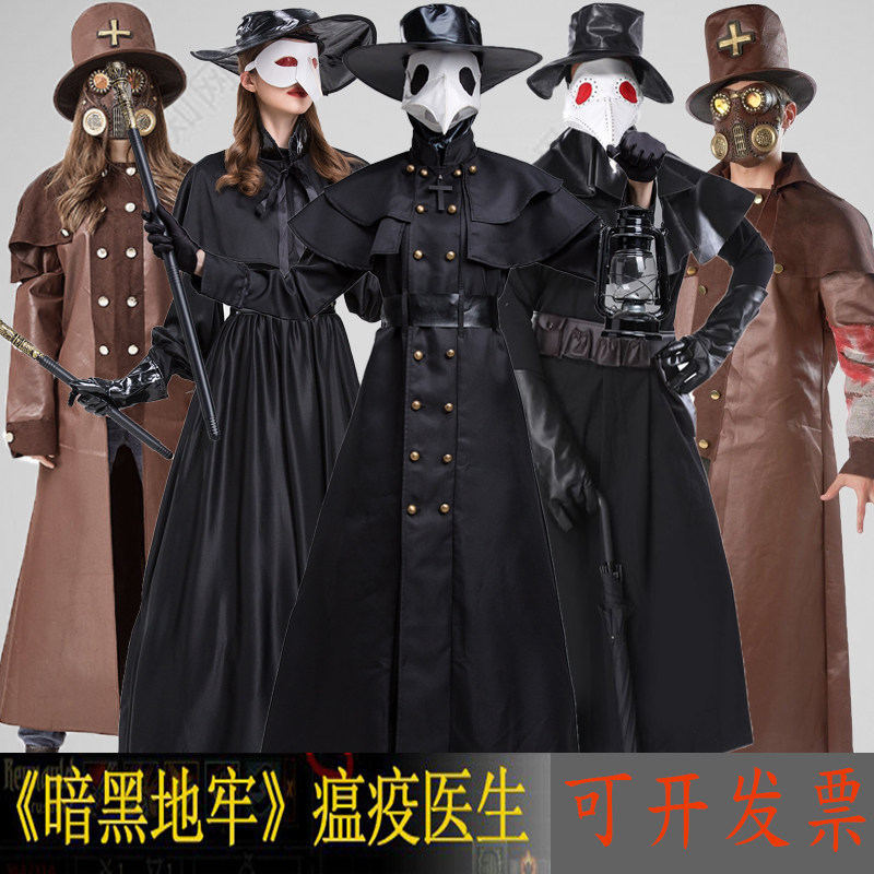 万圣节成人服装审判者亡灵牧师教会瘟疫医生服装收割者女王朋克风