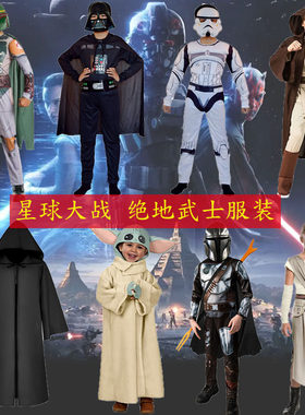 儿童波巴费特COS衣服万圣节绝地武士犹达宝宝黑武士星球大战服装