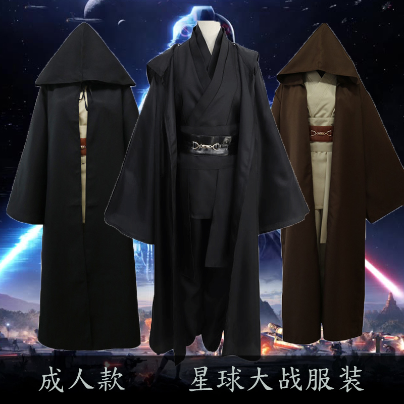 星球大战 绝地武士cos安纳金 黑色披风斗篷 演出Cosplay服装现货