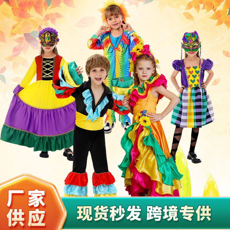 六一儿童民族风cosplay狂欢节幼儿园表演舞蹈裙大裙摆巴西狂欢节