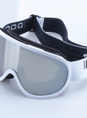 omne poc Retina 滑雪眼镜男女高清防雾护目镜柱面大视野亚洲款