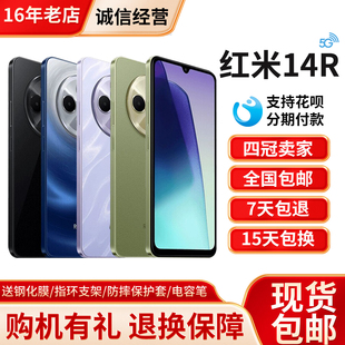 MIUI/小米Redmi 14R全网通5G红米高刷大屏长续航学生老年智能手机