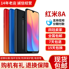 MIUI/小米 Redmi 8A全网通4G红米8a大电池老人学生智能note8手机