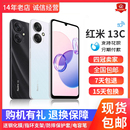 5G全网通老人学生5000万双摄红米智能手机3R MIUI 小米 Redmi 13C