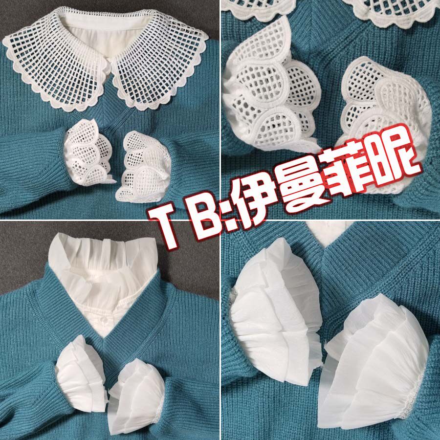 韩版雪货领子袖套假领子